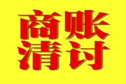逾期抵押贷款的法律后果