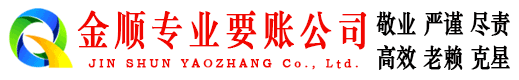 临朐追债公司